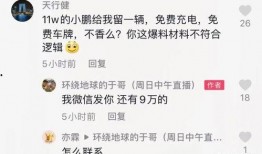 网言爆料视频,一窥网络世界背后的真实故事