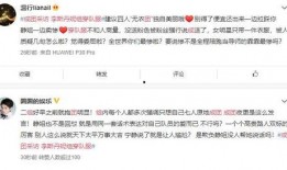 静姐爆料最新发表,娱乐圈最新动态大曝光！